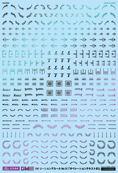1/144 GMコーションデカールNo.12「オペレーションテキスト＃2」プリズムブラック ＆ ネオンブルー