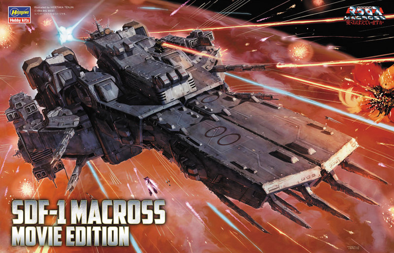 【再販】 MC05 1/4000 SDF-1 マクロス要塞艦 ‘劇場版’