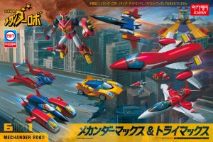 15822L 合身戦隊メカンダーロボ メカンダーマックス＆トライマックス