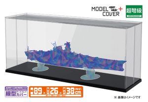 PPC-K106BK モデルカバープラス 超弩級 ブラック