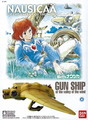 03 風の谷のガンシップ