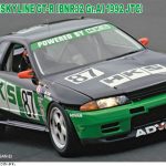 1/24 HKS スカイライン （スカイラインGT-R ［BNR32 Gr.A仕様］ 1992 JTC）