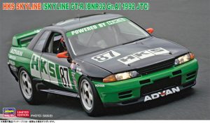 1/24 HKS スカイライン （スカイラインGT-R ［BNR32 Gr.A仕様］ 1992 JTC）