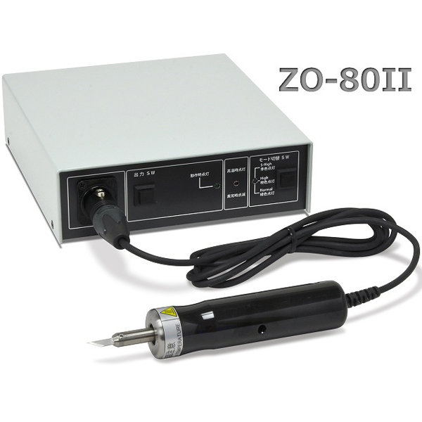 ホビー用超音波カッター ZO-80II