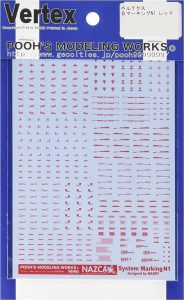 VSC-N1R システムマーキングN1レッド