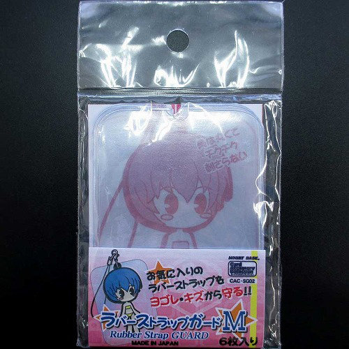 CAC-SG02 ラバーストラップガード M
