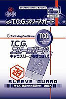 CAC-SL22 T.C.G.スリーブガード