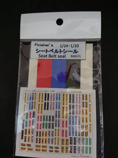 シートベルトシール