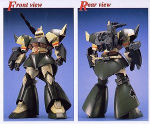 【12月再生産分】MG 1/100 9 MS-14BC ゲルググキャノン
