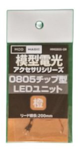 LEDユニット 0805チップ型 LED オレンジ