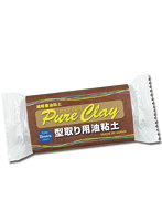 867 超軽量油粘土 ピュアクレイ（Pure Clay）ブラウン 170g