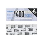 超 耐久型 スポンジ サンドペーパー 2.0 厚さ3mm ＃400