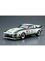 22 1/24 マツダ SA22C RX-7 デイトナ ’79 ザ☆モデルカー