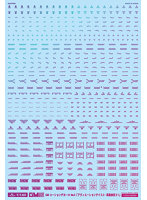 1/144 GMコーションデカールNo.5「アヴィエーション・英語＃1」プリズムパープル＆ネオンパープル