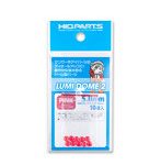 LMD2-PIN-50 ルミドーム2 蛍光ピンク 5.0mm（10個入）