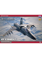 【再販】 SP548 1/72 「エースコンバット7 スカイズ・アンノウン」 震電II