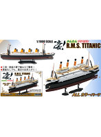 1/1000 凄！かんたんプラモデル R.M.S. タイタニック