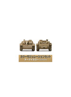 CS582 カラーモジュレーションセット ダークイエロー