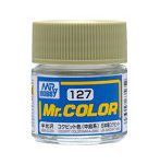 C127 Mr.カラー コクピット色（中島系）