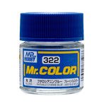 C322 Mr.カラー 飛行機模型用カラー フタロシアニンブルー