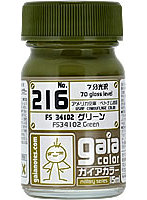 ガイアカラー 216 FS34102 グリーン