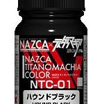 NTC-01 ハウンドブラック