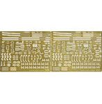 Gup121 1/700 艦NEXT 雪風/磯風 純正エッチングパーツ