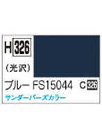 H326 水性ホビーカラー ブル- FS15044