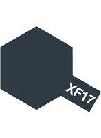 アクリルミニ XF-17 シーブルー