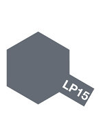 ラッカーカラー LP-15 横須賀海軍工廠グレイ （日本海軍）