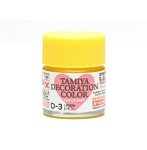 デコレーションカラー D-3 レモン