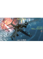 機動警察パトレイバー2 the Movie ヘルハウンド 1/144スケール プラモデル （ヘリコプター）