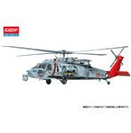 12120 1/35 MH-60S ‘HSC-9 トライデンツ’