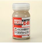 モデルカステン C-03 スペリオルウォームグレー