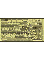 GB7024 1/700 海上自衛隊 護衛艦 かが 2024用 純正グレードアップパーツセット