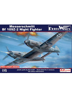 RTW7201 1/72 メッサーシュミット Bf109Z-2 試作双発夜間戦闘機