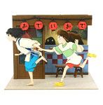 MP07-116 走るハクと千尋