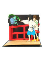 MP07-117 ハクの呪文