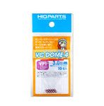 VCドーム4 VP1カラー 3.0mm（10個入）