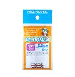 VCドーム4 VP1カラー 5.0mm（10個入）
