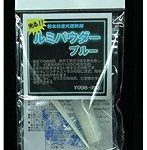 ルミパウダー LP-002 ブルー