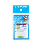 LMD2-GRN-40 ルミドーム2 蛍光グリーン 4.0mm（10個入）