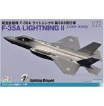 TPA-54 プラッツ 1/72 航空自衛隊 F-35A ライトニングII 第303飛行隊