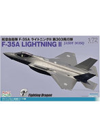 TPA-54 プラッツ 1/72 航空自衛隊 F-35A ライトニングII 第303飛行隊