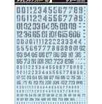 ST02-CN02-GR ロボデカール チッピングナンバー02 グレー