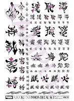 【再販】INMONデカールセット vol.3 1/4〜1/7スケール用