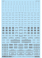 1/100 GM コーションデカール No.15「リアルスタイル＃1」ダークグレー
