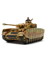 MMシリーズ 1/48 ドイツ4号戦車H型（後期型）