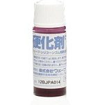 ウェーブ・シリコーンゴム用 硬化剤 10g