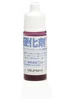 ウェーブ・シリコーンゴム用 硬化剤 10g